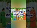 ర వ చ ట ట ప జ Devotional Ytshorts 2022 Part1