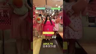 Being FAT Is Illegal In Japan! #japan #shorts