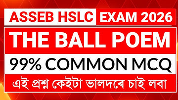 The Ball Poem Common MCQ for HSLC 2026 | The Ball Poem Class 10 English MCQ 2026 | ASSEB New MCQs
