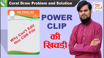 Coreldraw power clip tutorial with practice for beginner || #trbahadurpur