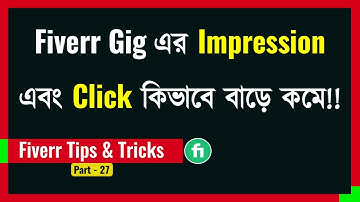 What is Impression, Click on Fiverr Gig l Fiverr Tips & Tricks l Fiverr Gig Impression & Click