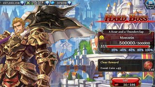 Alchemist Code - A Roar And A Thunderclap Hard Boss Auto Net Worth