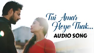 Tui Amar Hoye Thak Audio Song | তুই আমার হয়ে থাক | Abhishek Sinha | Koyali Sarkar | Hrishi Pandey
