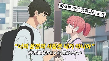 너의 운명의 사람은...💍 : 오피셜히게단디즘(Official髭男dism) - Pretender(프리텐더)　[가사/발음/번역/해석]