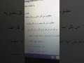 يا حبايب مصر حبايبنا علية التونسية وانا جزء 1 