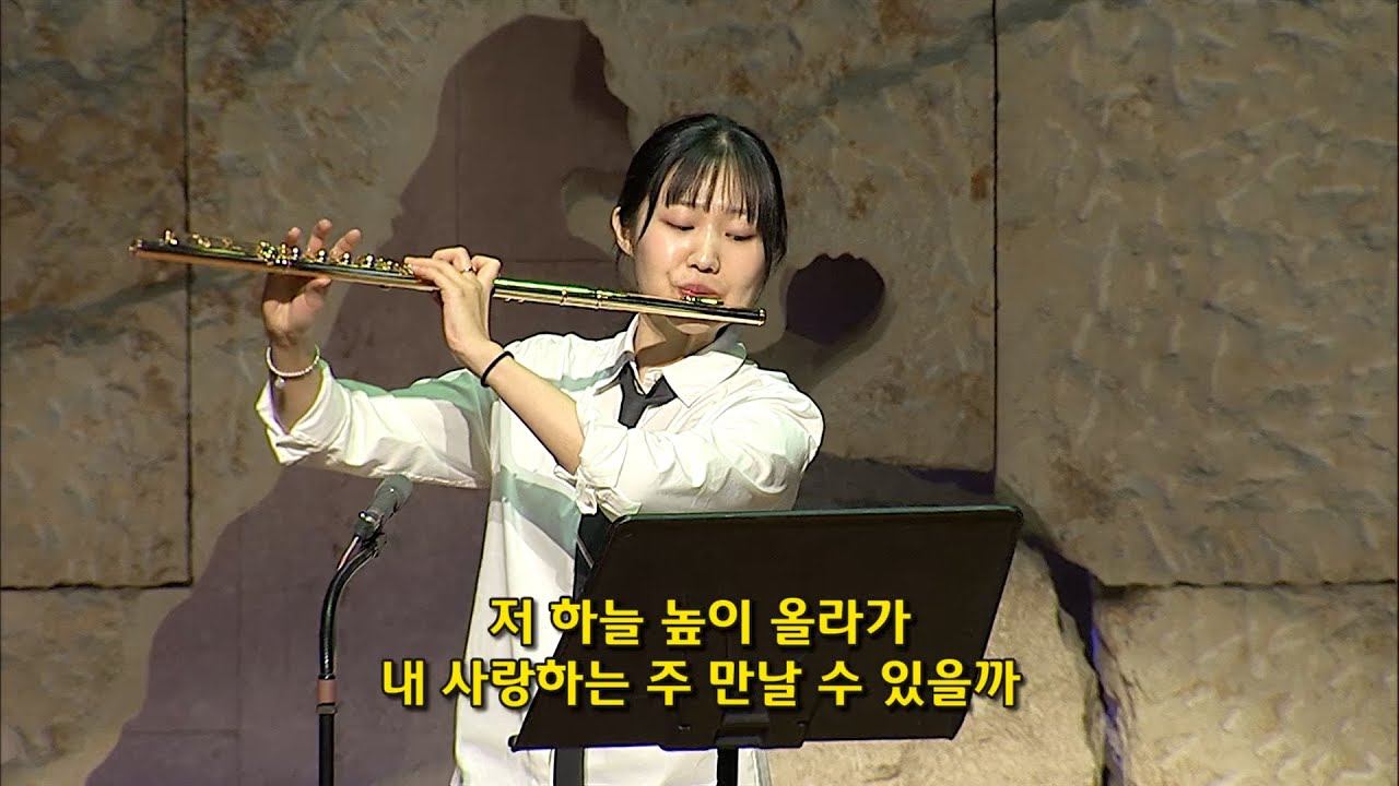 [2025년03월16일-3부] / Amor Dei