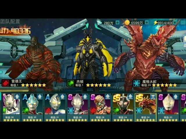 ULTRAMAN TIGA VS MONSTER RED KING & ZETTON | RAYHAN RIZKY 05 class=