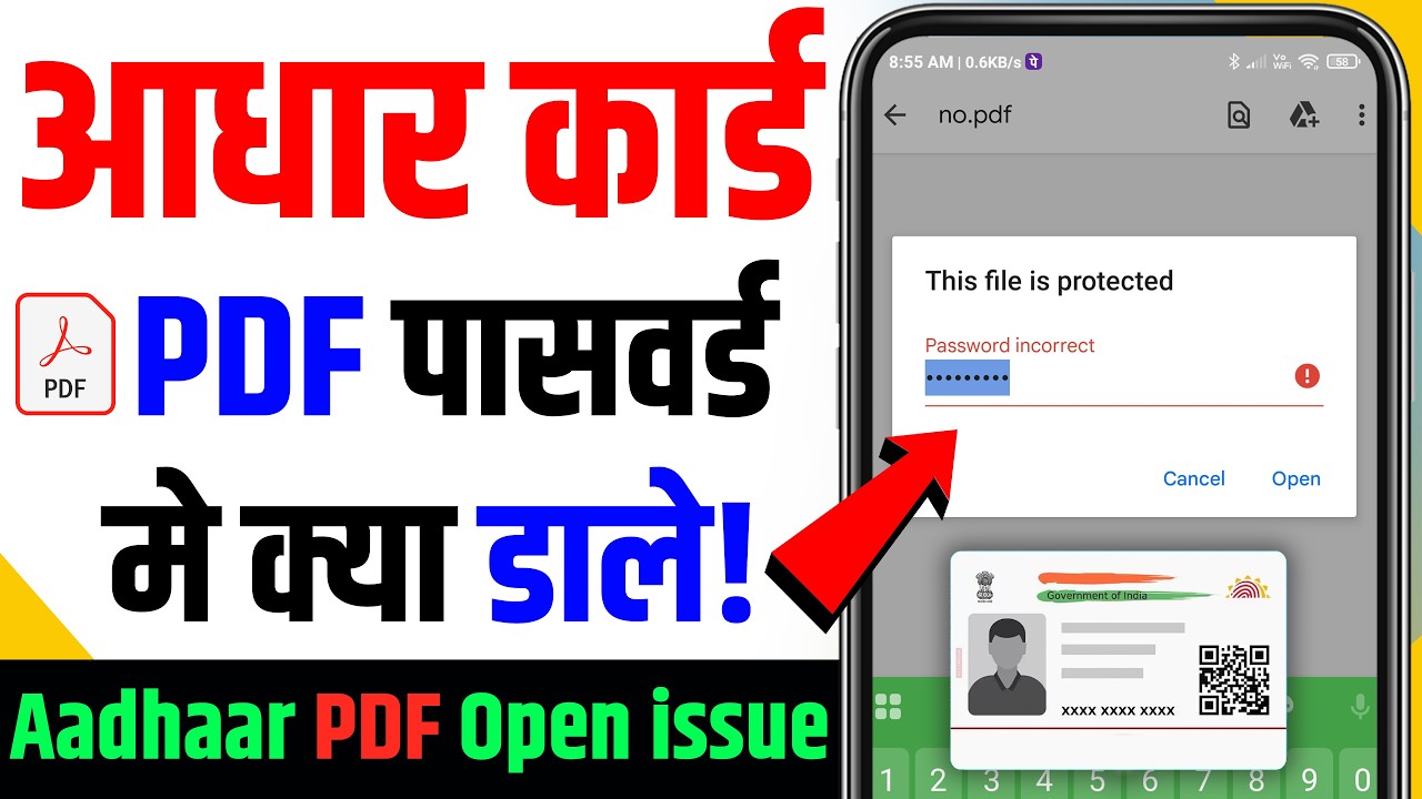Aadhar Card PDF Password Kaise Pata Kare 🔓 | Aadhaar Card Ka Password ...