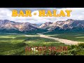 BAR - HALAY  gr.ARZU (AHISKA MÜZIK)(Ахыска)