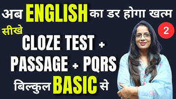 Cloze Test + PQRS + Passage For Beginners - 2 || Learn With Tricks , How to solve || Rani Ma
