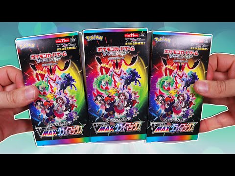 Opening 3 Pokemon VMAX Climax Booster Boxes!