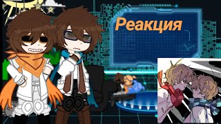 картинка: Реакция Джона и Лололошки на них!2х![лолоцест]