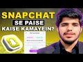 "Snapchat Monetization 2025: Earning Ka Naya Tareeqa"