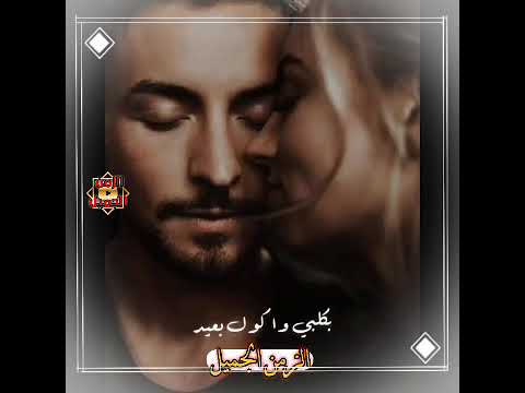 اجمل حالات وتس قيس هشام بعيوني اضمه اغاني عراقيه حب قديمه حزينه ستوريات انستا