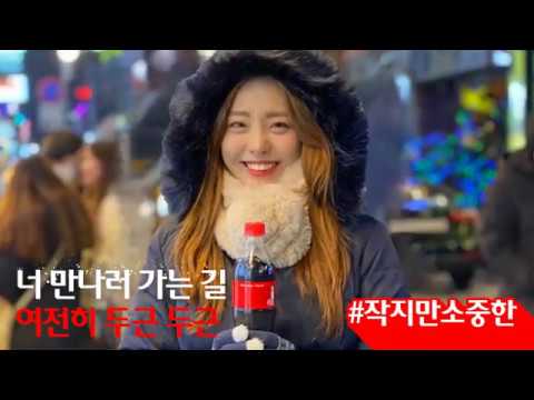 오후 6시 #작지만소중한 with 연애이야기 - 15&amp;#39;