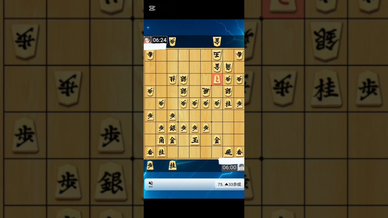 将棋クエスト実況　36歩戦法（84歩型）