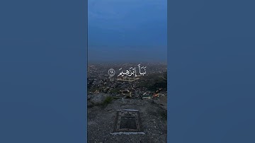 تلاوه من سورة الشعراء|بصوت الشيخ محمد المنشاوي🎧♥️ #quran #trending #راحة_نفسية #قران