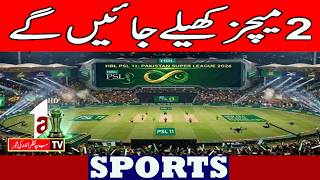 Two Matches Set to Be Played |Sports News | A1TV| 21 April 2026
