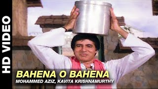 बहना ओ बहना Bahena O Bahena Lyrics in Hindi