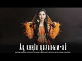 Әлия Әбікен Ақ көңіл қазағым ай жаңа ән Әлия Әбікен Ақ көңіл қазағым ай жаңа ән