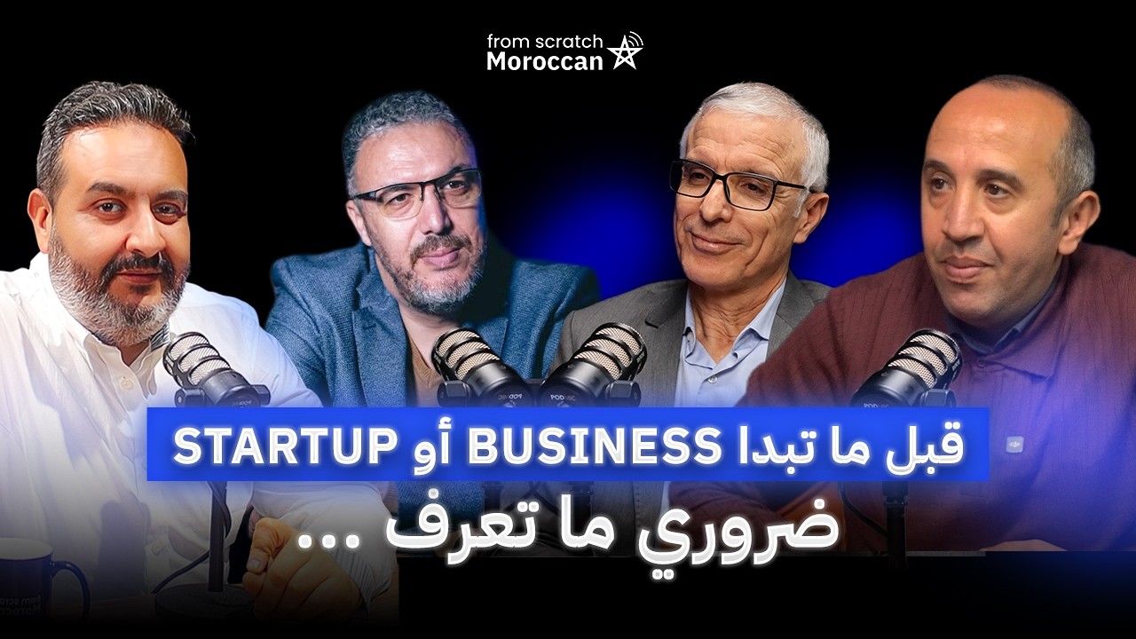 From Scratch Moroccan | علاش بزاف ديال الستارتاب كيطّيحو فالمغرب؟