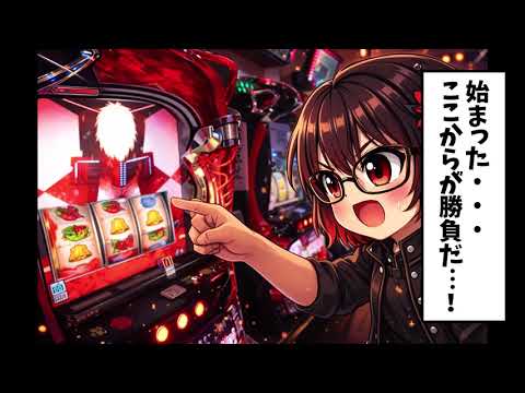 【実話 漫画】パチンコ依存症だった僕の実話…【マンガ動画作ってみた】のサムネイル