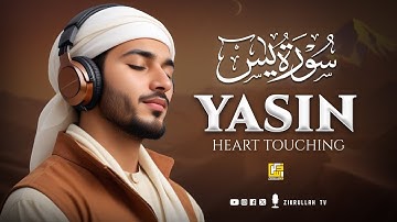 Relaxing Surah Yasin (Yaseen) سورة يس | Marvelous Heart touching Quran | Zikrullah TV