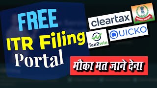 FREE ITR Filing Portal Software In 2025 | Income Tax Return Filing QuickO, ClearTax and Tax2Win screenshot 5