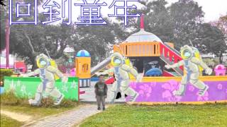 104學年度愛趣桃的光攝影展影片_1050310
