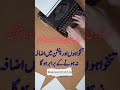 Budget 2025 26 and relief to government employees short
