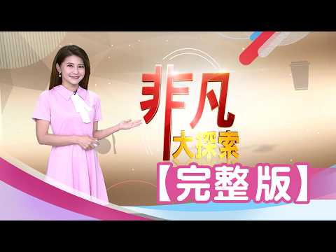 [Full Version] Hidden in an ancient fishing village, a young man's dream transforms Jinshan! Open...
