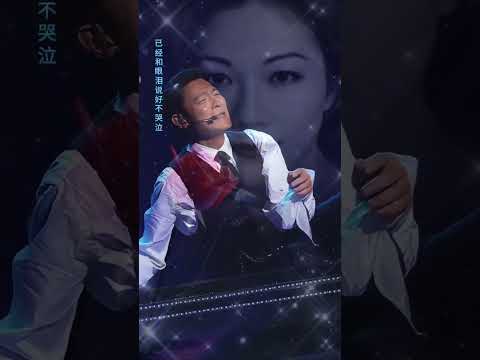 練習 劉德華 經典好歌 懷舊經典 懷舊系列 國語精選 懷舊金曲粵語 聽歌 YuFungShare