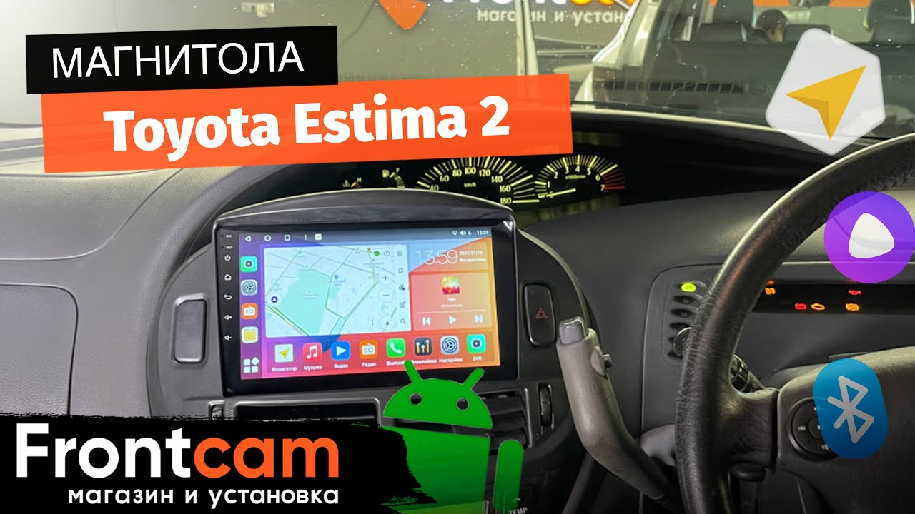 Магнитола Canbox H-Line 4166 для Toyota Estima 2 на ANDROID