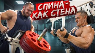 картинка: Авторская тренировка спины | Антон Герасимов | Виктор Симкин