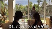 新婦が歌う 手紙 愛するあなたへ 結婚式 両親へ Youtube 新婦が歌う 手紙 愛するあなたへ 結婚式 両親へ Youtube