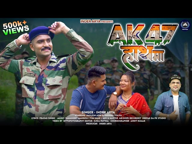AK 47 हाथ मा Dedicated To Indian Army Singer Inder Arya | Navlesh Agri | Vaishali Toliya | 4K HD