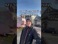 Что видели подобное? 😅 #германия #музей #свинья #штутгарт