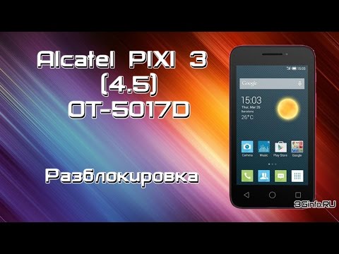 Video: Hvordan blokerer jeg et nummer på min Alcatel Pixi-telefon?