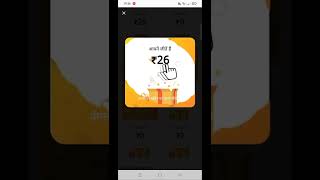 Dainik Bhaskar app unlimited scratch card free 100% screenshot 5