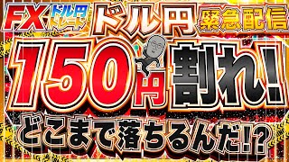 FXマシーンくにおの配信のサムネイル画像