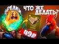 ПРОВЕРИЛ ОДИН ИЗ САМЫХ ДЕШЕВЫХ КЕЙСОВ НА PETUH! *БРЕЛКИ* ЗА 49 РУБЛЕЙ! ОН ИЗИ ДАЕТ Х11 НА ПЕТУХЕ!