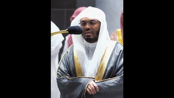 سورة الفاتحة) ترتيل حزين جداً💔😢 للشيخ ياسر الدوسري صلاة العشاء 21 صفر 1444ه‍ـ✨❤