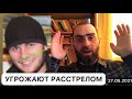 РОДИТЕЛЕЙ ТАТАЕВА ХОТЯТ РАССТРЕЛЯТЬ