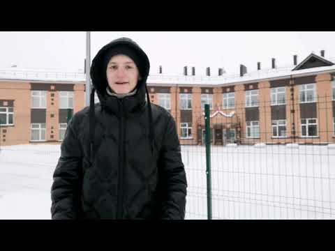 Начальная школа -