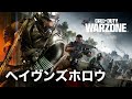 Call of Duty: Warzone | ヘイヴンズホロウ ローンチトレーラー