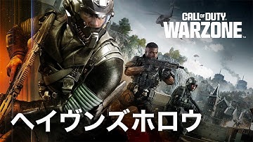 Call of Duty: Warzone | ヘイヴンズホロウ ローンチトレーラー