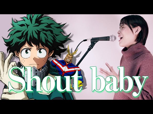 カバー曲まとめ 緑黄色社会 Shout Baby いくみ カバー曲まとめ 緑黄色社会 Shout Baby いくみ