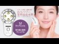 業務用レベルハイパワー美顔器Dr.Purela(ドクターピュアラ)簡単取扱いマニュアル
