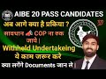 AIBE 20 Pass Candidates Updates | AIBE 20 COP Information | Withheld | Undertakeing | Documents |