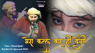 Buti Bori Urs 2026 में Chand Qadri ने Viral गज़ल से मचाया धमाल Mera Qatl Kar Hi Dengi Teri Qatilana 